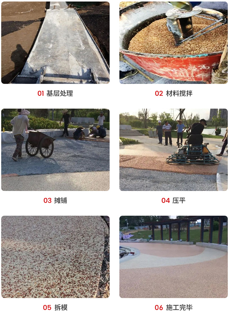 彩膠石移動端流程.jpg 彩膠石移動端流程.jpg